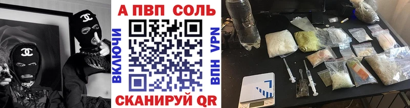 Магазин наркотиков Новая Усмань Кокаин  Альфа ПВП  Бошки Шишки  Мефедрон 