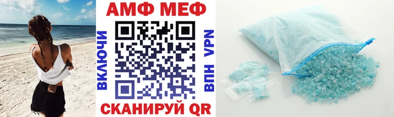 Амфетамин 97% Новая Усмань