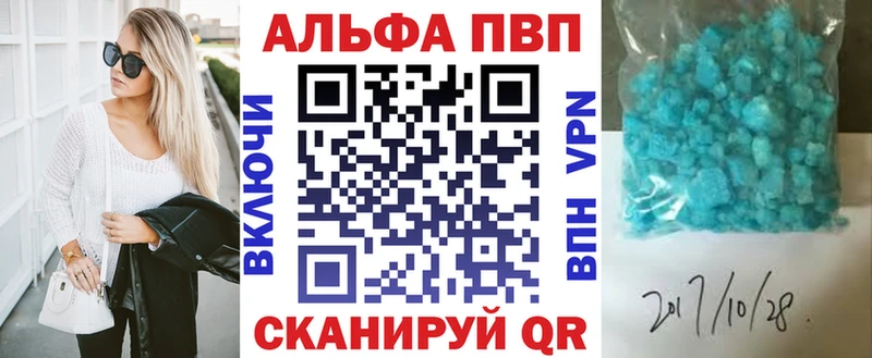 Альфа ПВП СК  где продают   Новая Усмань 