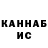 Кетамин ketamine Jack Manning
