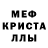 Метадон белоснежный Nare Khalilova