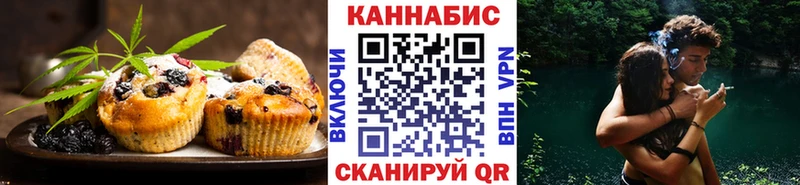 Canna-Cookies конопля Новая Усмань