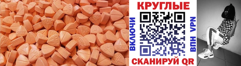 kraken ТОР  Новая Усмань  ЭКСТАЗИ таблы  где найти наркотики 
