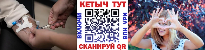 Кетамин ketamine  купить наркоту  Новая Усмань 