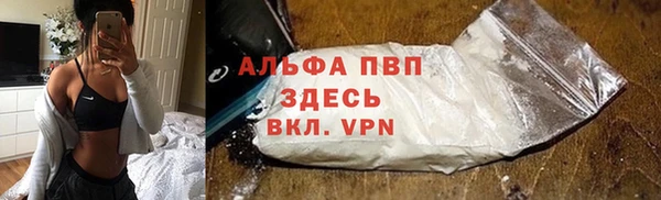 apvp Абдулино