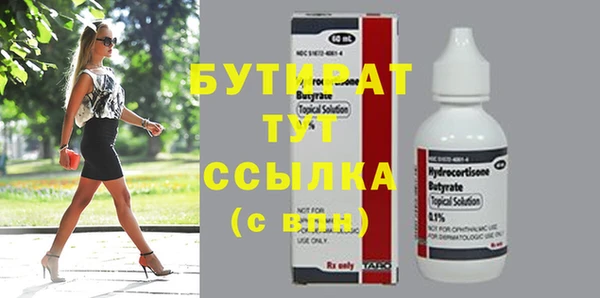 спиды Абаза