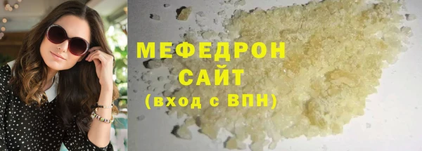 спиды Абаза