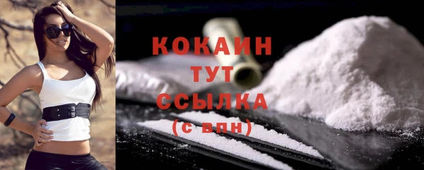 apvp Абдулино