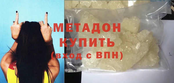 apvp Абдулино