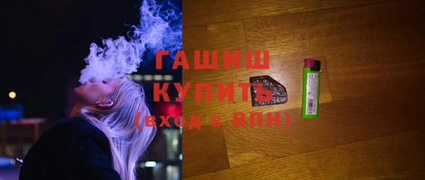 apvp Абдулино