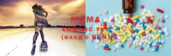 PSILOCYBIN Абинск