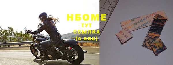 спиды Абаза