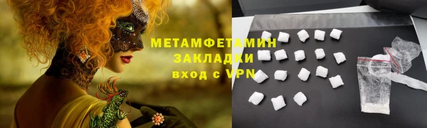 спиды Абаза