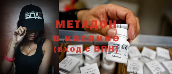 спиды Абаза