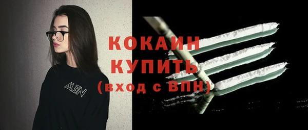 мефедрон мука Струнино