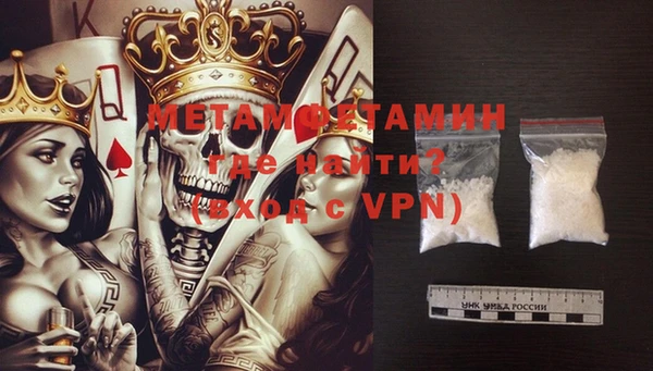 спиды Абаза