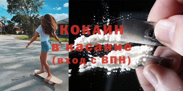 спиды Абаза