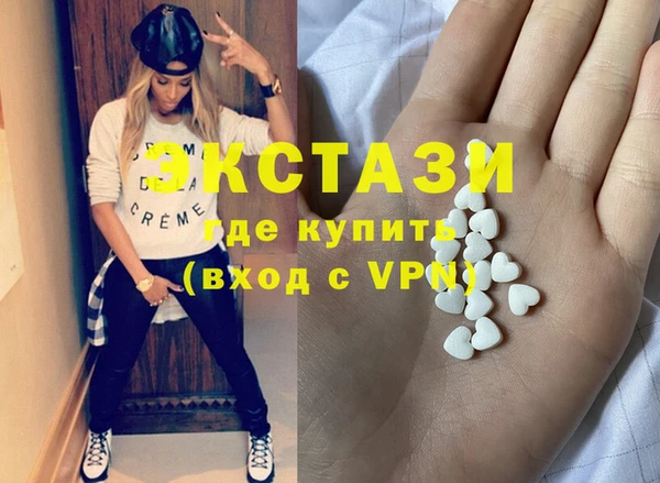apvp Абдулино