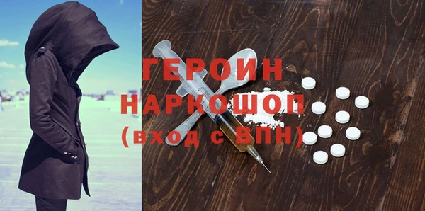 PSILOCYBIN Абинск