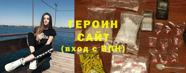 спиды Абаза