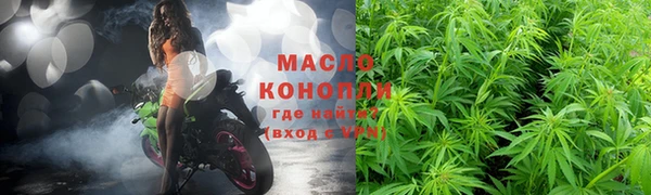 спиды Абаза
