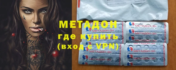 спиды Абаза