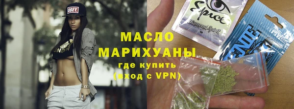 мефедрон мука Струнино