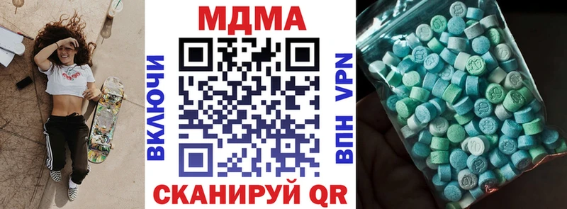 MDMA Molly  Новая Усмань 