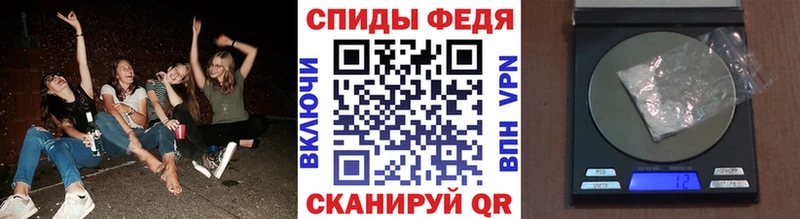 Метамфетамин Декстрометамфетамин 99.9%  Новая Усмань 