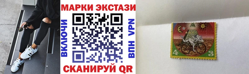 Наркотические марки 1,8мг МЕГА как зайти Новая Усмань цены