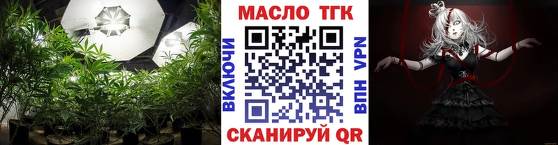 сайты даркнета состав Новая Усмань Дистиллят ТГК Wax